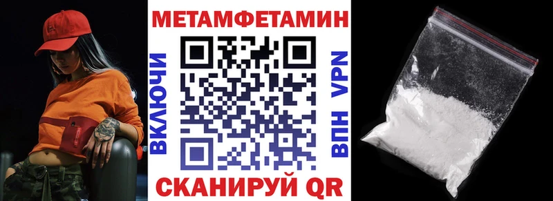 АМФЕТАМИН 97% наркота Юрьев-Польский