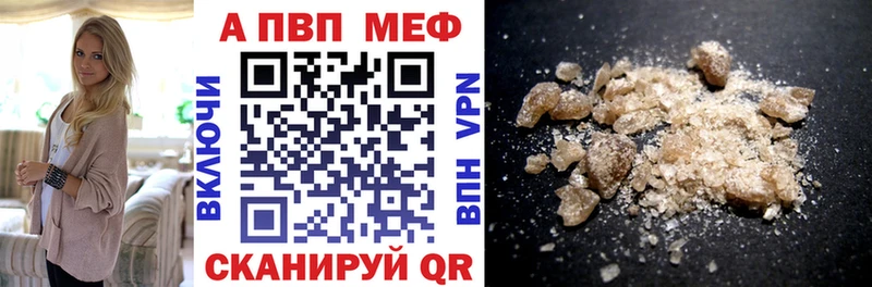 где можно купить наркотик  Юрьев-Польский  Alpha PVP Соль 