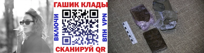 цена наркотик блэк спрут ONION ГАШИШ Premium Юрьев-Польский