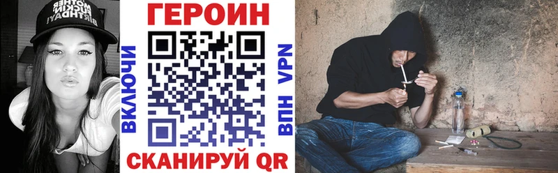 ГЕРОИН VHQ  закладка  Юрьев-Польский 