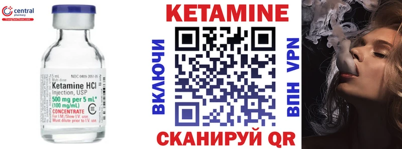 цены   Юрьев-Польский  Кетамин VHQ 