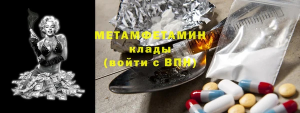 кокаин перу Белокуриха