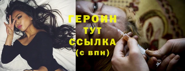 кокаин перу Белокуриха