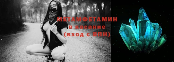 мефедрон VHQ Балахна