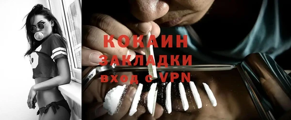 кокаин перу Белокуриха
