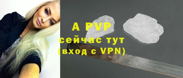 кокаин перу Белокуриха