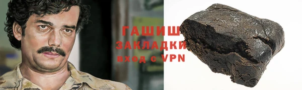 кокаин перу Белокуриха