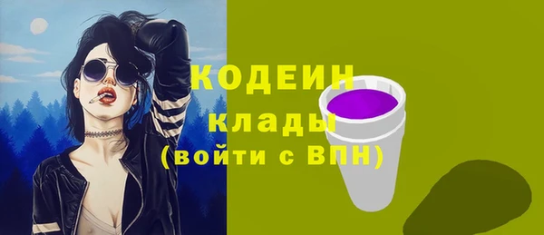 кокаин перу Белокуриха