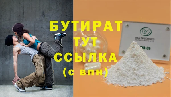 кокаин перу Белокуриха