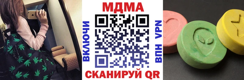 МДМА Molly Юрьев-Польский