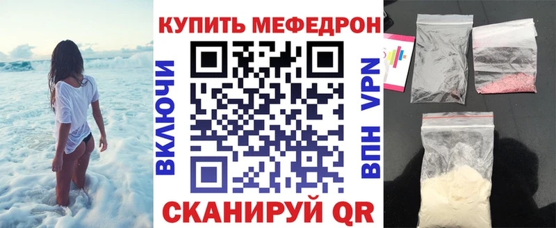 купить наркоту  Юрьев-Польский  МЯУ-МЯУ мяу мяу 
