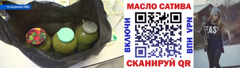 ТГК вейп  купить  сайты  Юрьев-Польский 